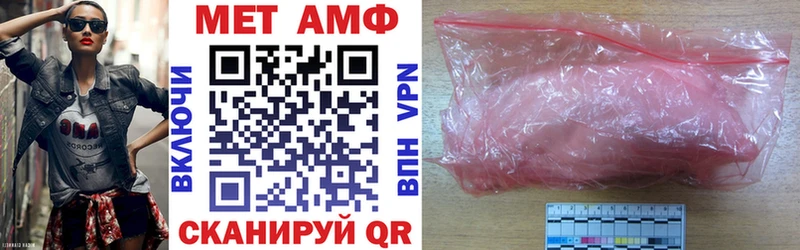 Амфетамин 98%  Когалым 