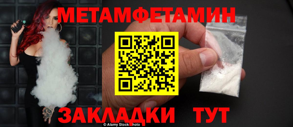 АМФ Розовый Когалым