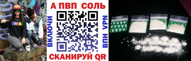 даркнет сайт  Когалым  APVP крисы CK 
