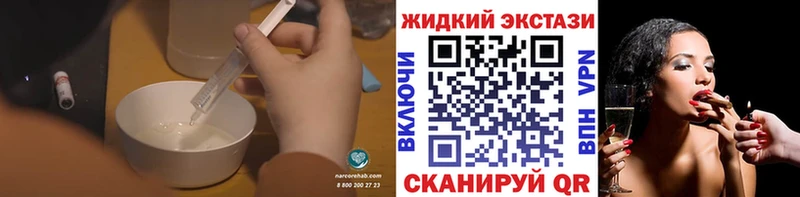 БУТИРАТ бутандиол  Когалым 