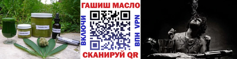 гидра ONION даркнет сайт Когалым Еда ТГК марихуана