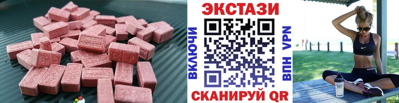 Ecstasy 300 mg  Когалым 