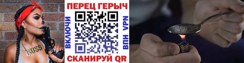 Героин Heroin  Когалым 