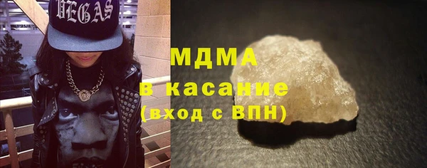 mdma Краснотурьинск