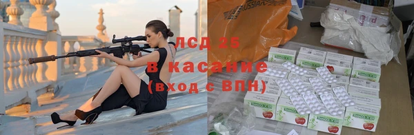бутик Болохово