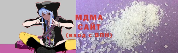 соль ск Корсаков