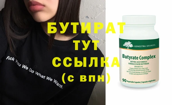 мескалин Краснослободск