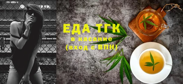 стаф Костерёво