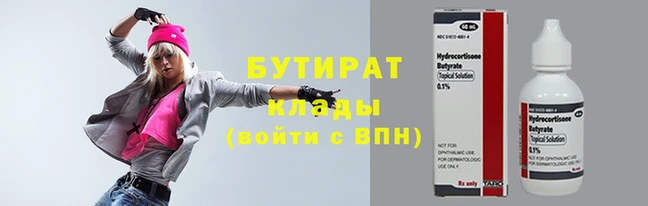 соль ск Корсаков