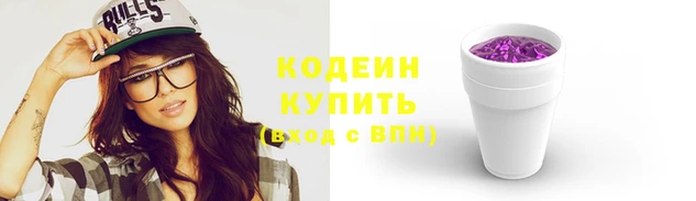COCAINE Коряжма