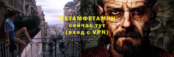 меф Куйбышев