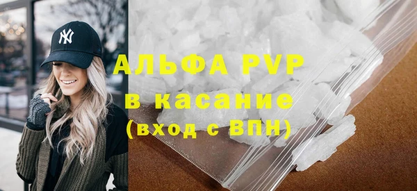 стаф Костерёво