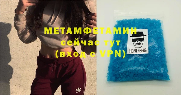 стаф Костерёво