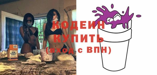 мескалин Краснослободск