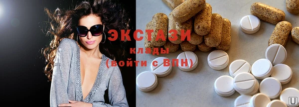 соль ск Корсаков