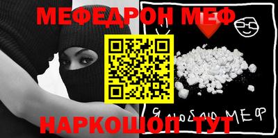мескалин Комсомольск-на-Амуре