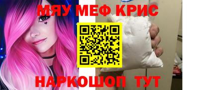 альфа пвп Конаково
