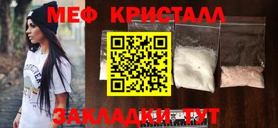 альфа пвп Конаково