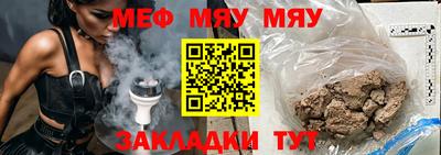 мескалин Комсомольск-на-Амуре