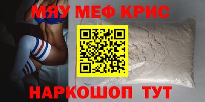 альфа пвп Конаково