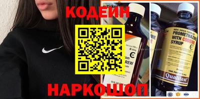 мескалин Комсомольск-на-Амуре