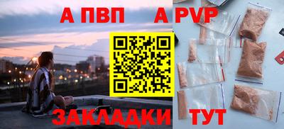 мескалин Комсомольск-на-Амуре