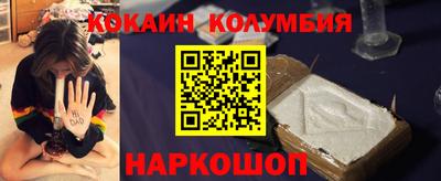 альфа пвп Конаково