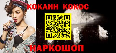 мескалин Комсомольск-на-Амуре