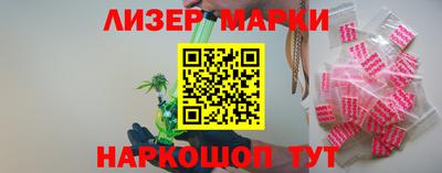 альфа пвп Конаково