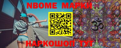 мескалин Комсомольск-на-Амуре