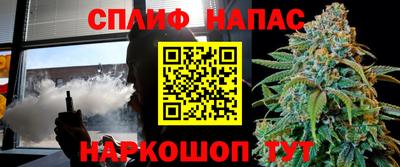 мескалин Комсомольск-на-Амуре