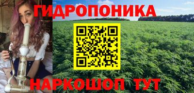 мескалин Комсомольск-на-Амуре