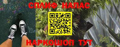 мескалин Комсомольск-на-Амуре