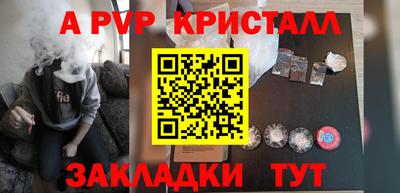 мескалин Комсомольск-на-Амуре