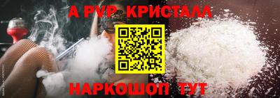 мескалин Комсомольск-на-Амуре