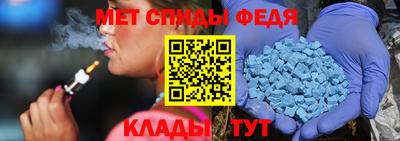 альфа пвп Конаково