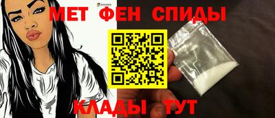 альфа пвп Конаково