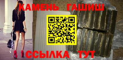 мескалин Комсомольск-на-Амуре