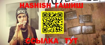 альфа пвп Конаково