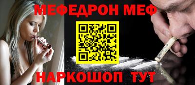 мескалин Комсомольск-на-Амуре