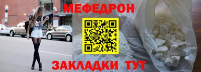 мескалин Комсомольск-на-Амуре