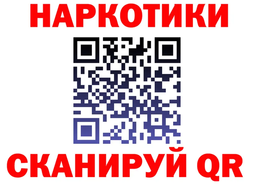 Кодеин Purple Drank ссылка darknet MEGA Когалым