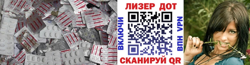 darknet какой сайт МЕГА онион Когалым LSD-25 экстази кислота