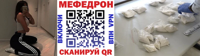 закладки  Когалым  МЯУ-МЯУ мука 