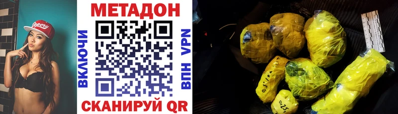 где купить   Когалым  Метадон белоснежный 