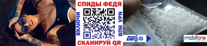 Первитин Декстрометамфетамин 99.9%  Когалым 