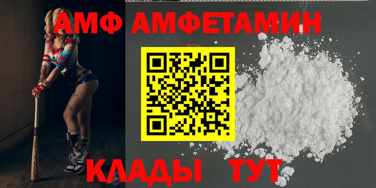 МЕТАМФЕТАМИН мет Когалым