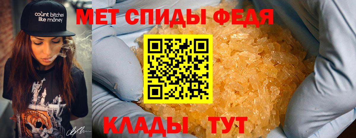 Когалым  Первитин Декстрометамфетамин 99.9%  Вход с VPN 