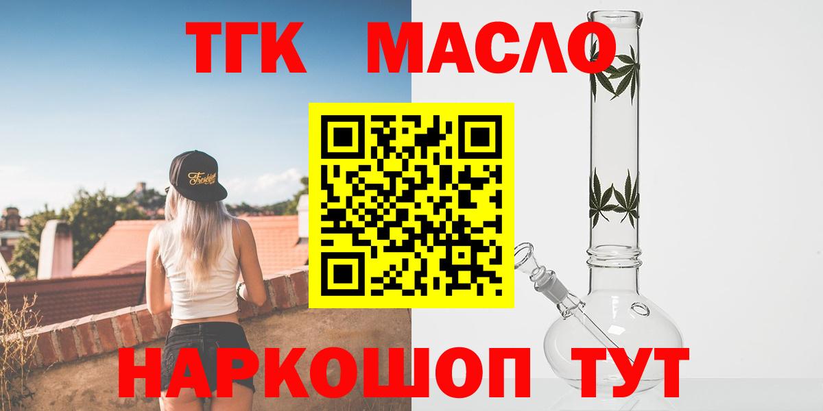 Дистиллят ТГК концентрат Когалым