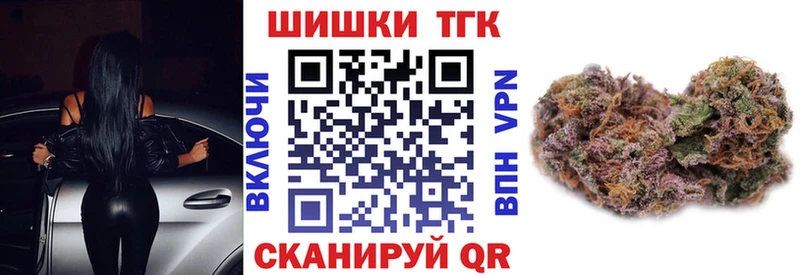 hydra зеркало  наркота  Когалым  Бошки марихуана Ganja 